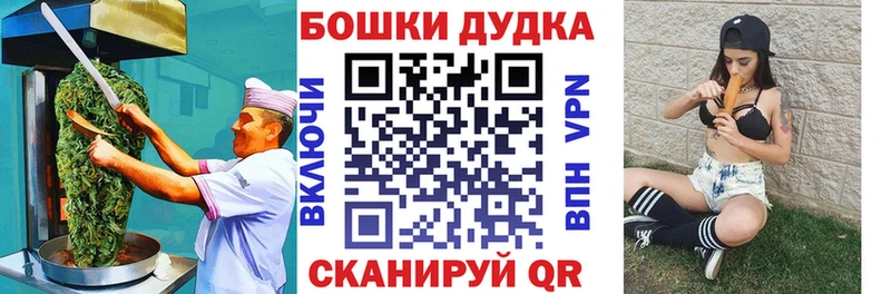 как найти закладки Красновишерск Canna-Cookies конопля