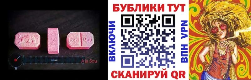 ЭКСТАЗИ TESLA  Красновишерск 