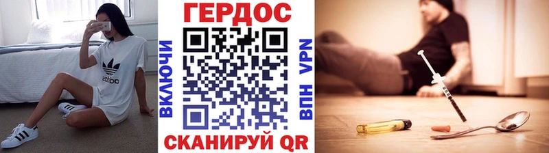 Героин VHQ  Красновишерск 