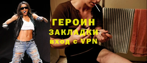 мескалин Мегион