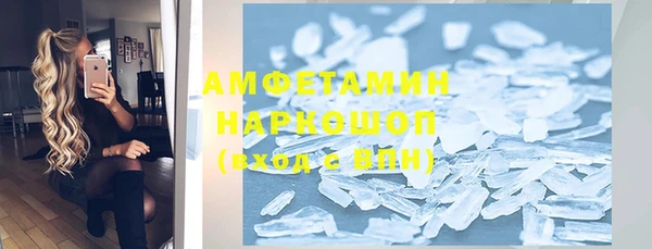 мескалин Мегион
