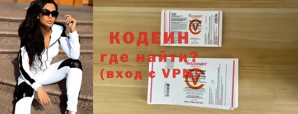 гидра Майский