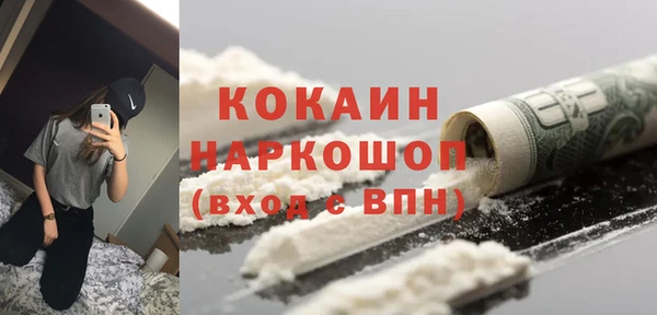 прущая мука Елизово