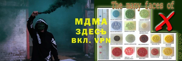 тгк Магас