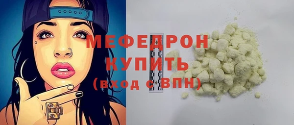 тгк Магас