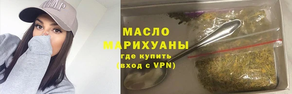 мескалин Мегион