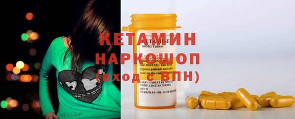 гидра Майский