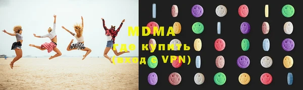 тгк Магас