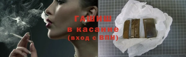 тгк Магас