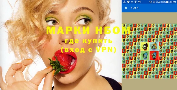 мескалин Мегион