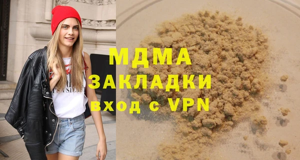меф Ельня