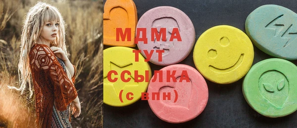 гидра Майский