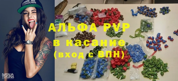 тгк Магас