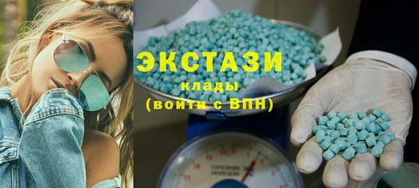 сатива Ачинск