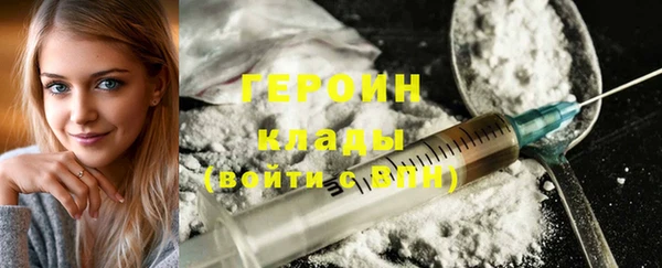 амфетамин Бердск