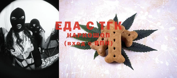 тгк Магас