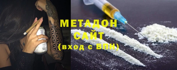 тгк Магас