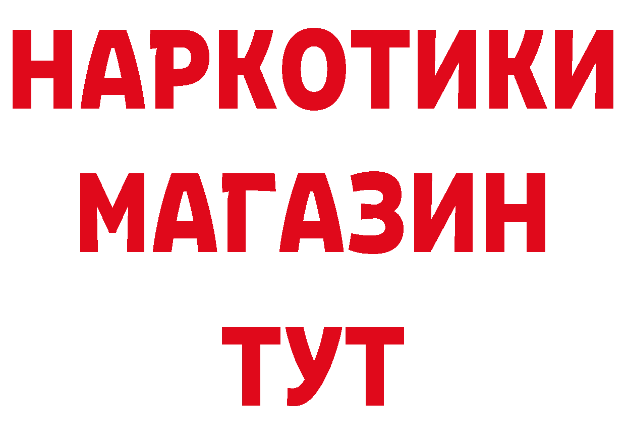 Продажа наркотиков маркетплейс клад Красновишерск