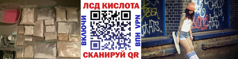 сайты даркнета телеграм  Красновишерск  Лсд 25 экстази кислота 