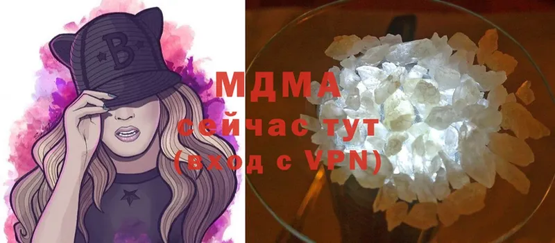 MDMA VHQ  цены   Красновишерск 