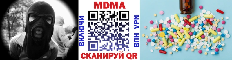 как найти наркотики Красновишерск МЕГА tor MDMA crystal