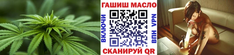 МЕГА ONION  Красновишерск  Дистиллят ТГК гашишное масло 