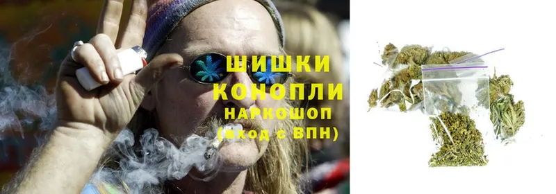 Бошки Шишки SATIVA & INDICA  Красновишерск 